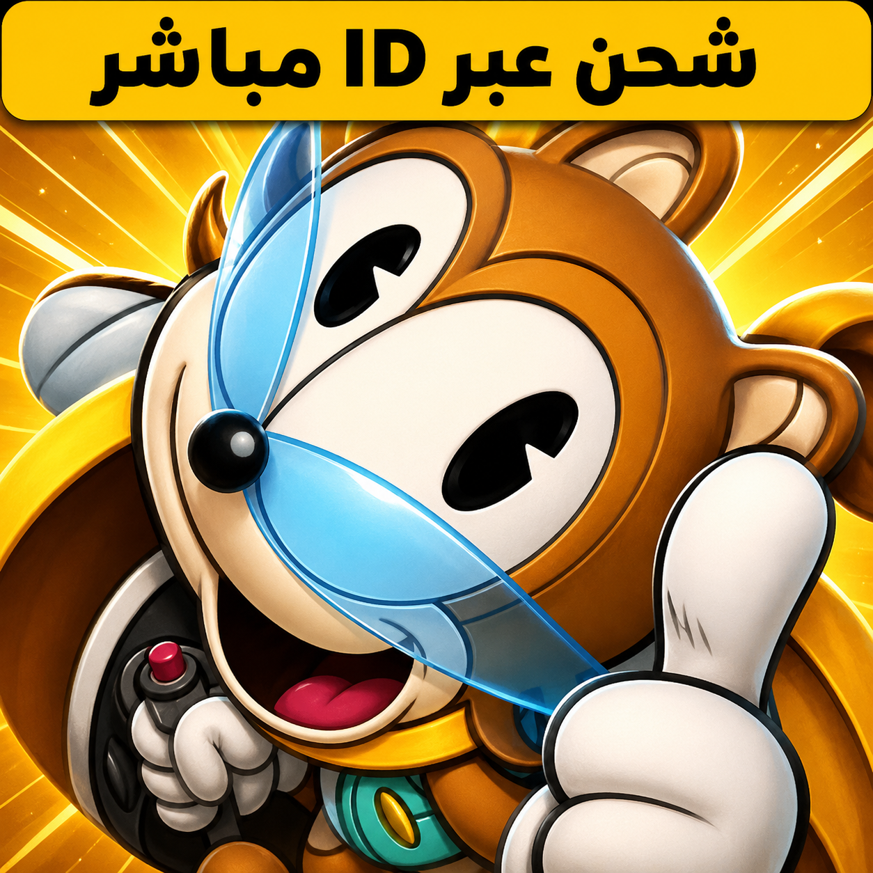 شحن لعبة ايسكرافت / Acecraft Top Up