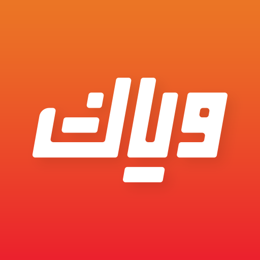 12 Month Subscription