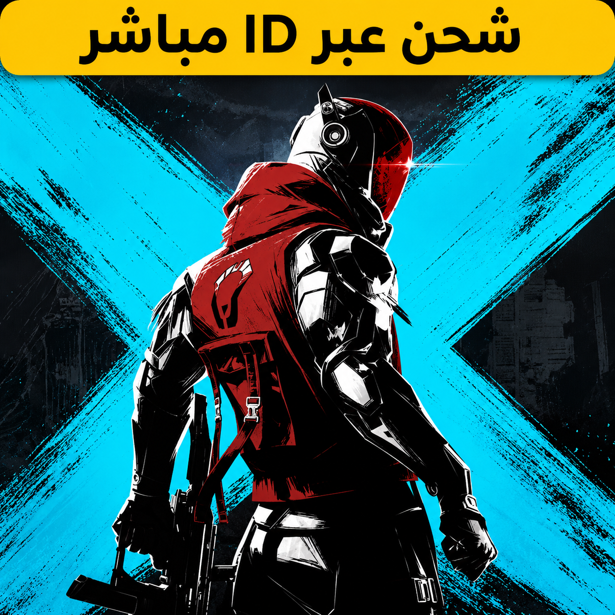 شحن لعبة بلود سترايك / Blood Strike