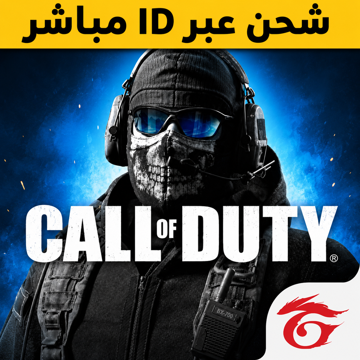 Call of Duty Mobile - Garena