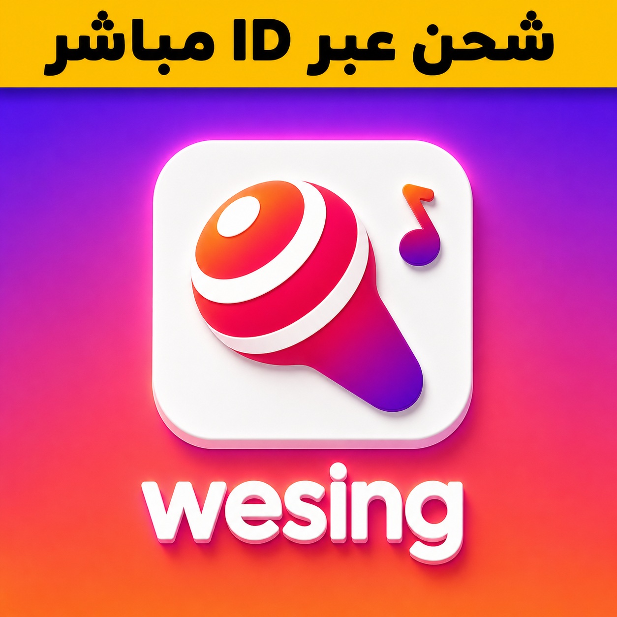 59999 W-Gold