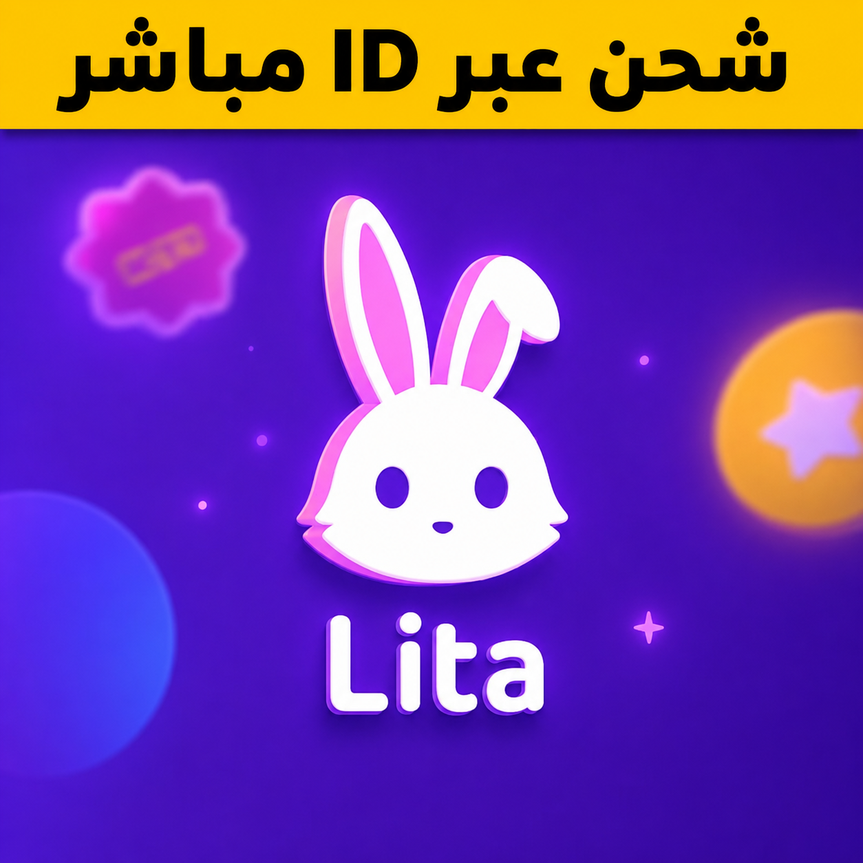 10000 Lita Coins