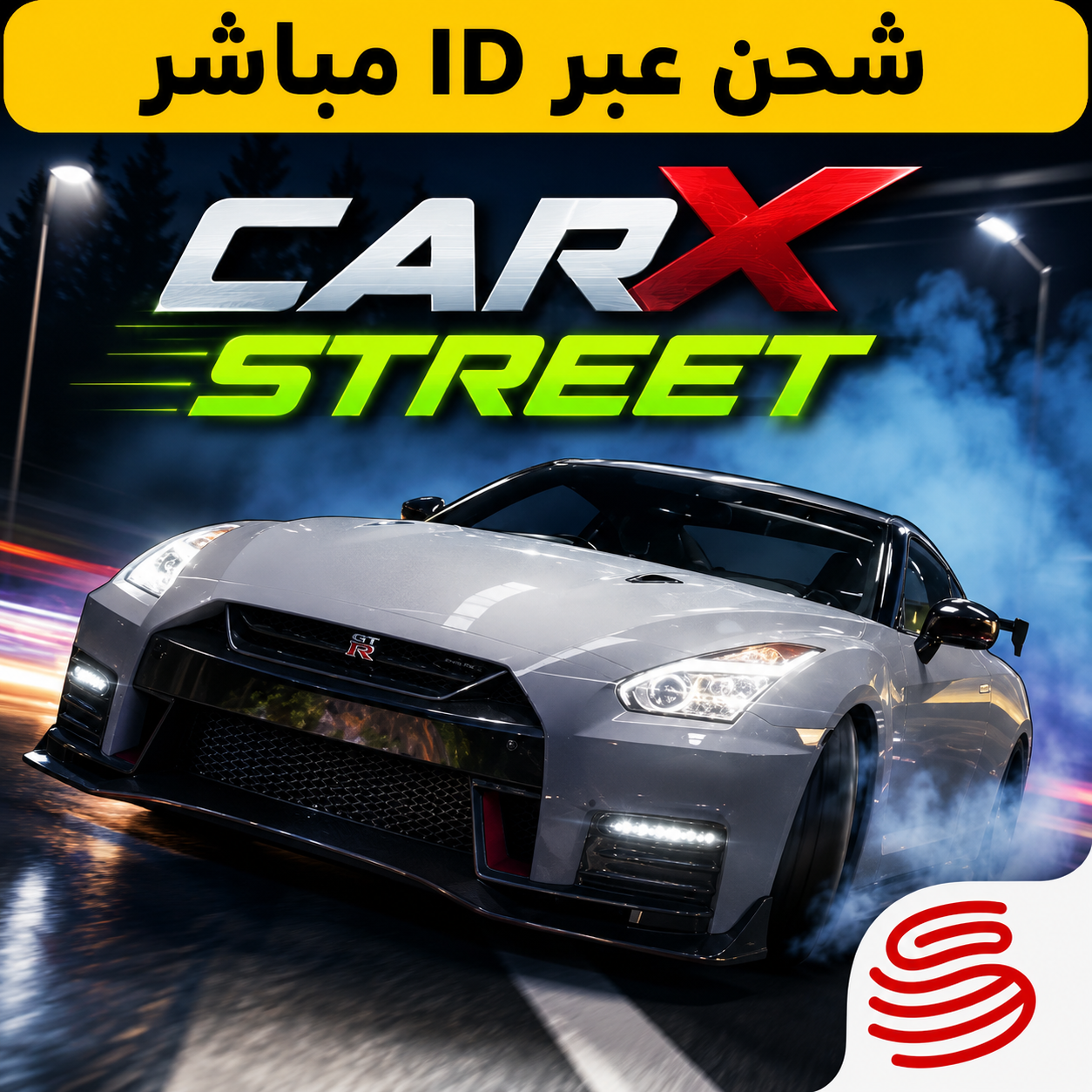 شحن لعبة ايس رايسر / Ace Racer Top Up
