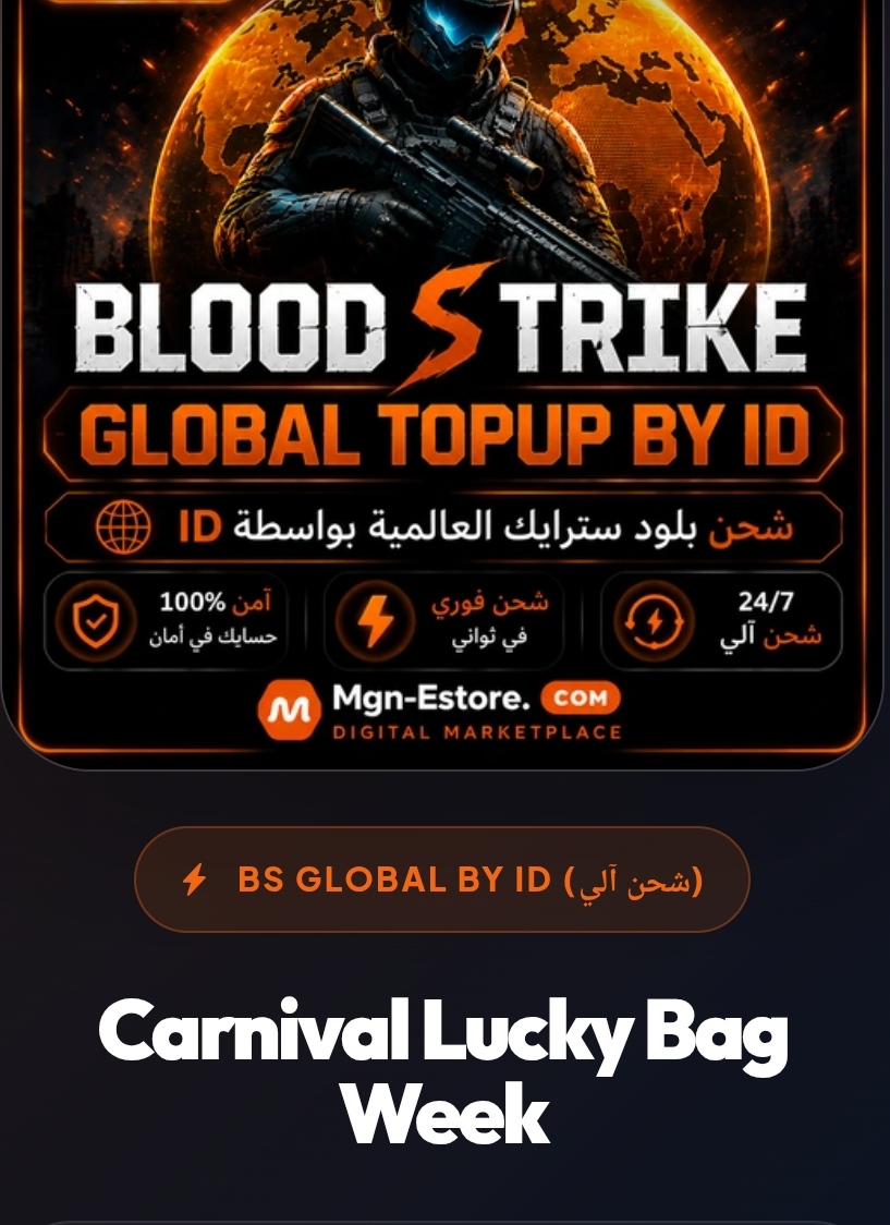 Carnival Lucky Bag Week