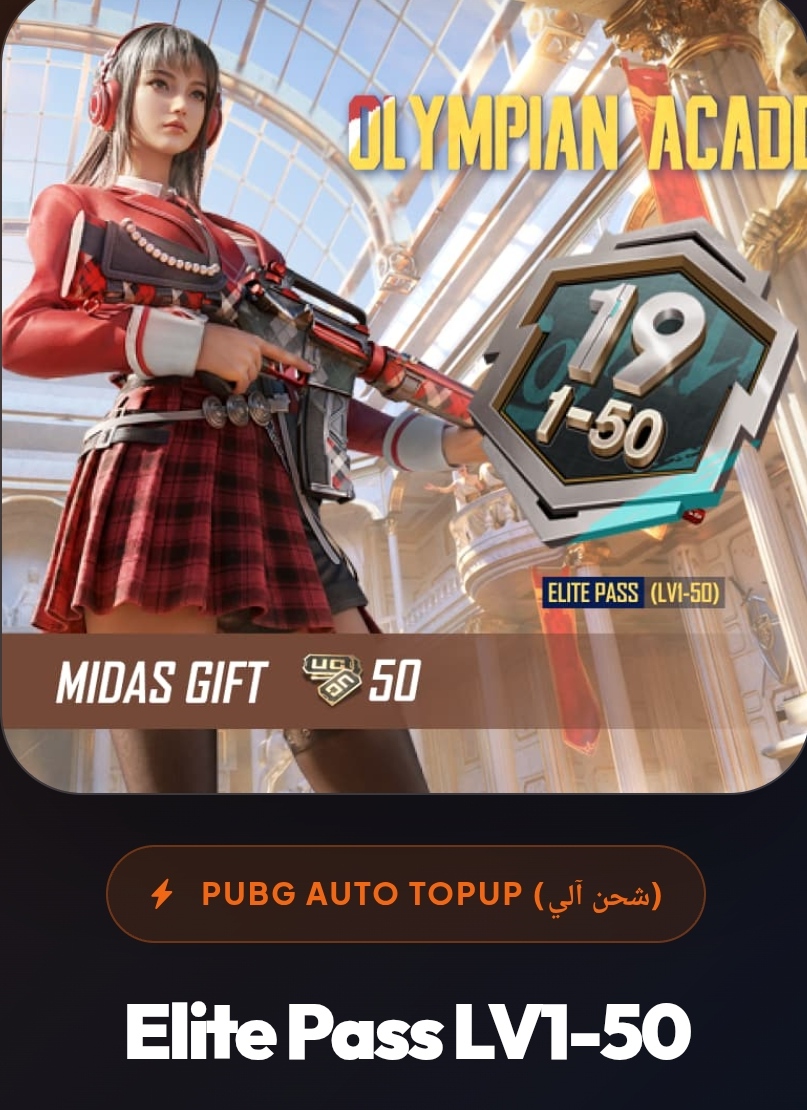 Elite Pass LV1-50