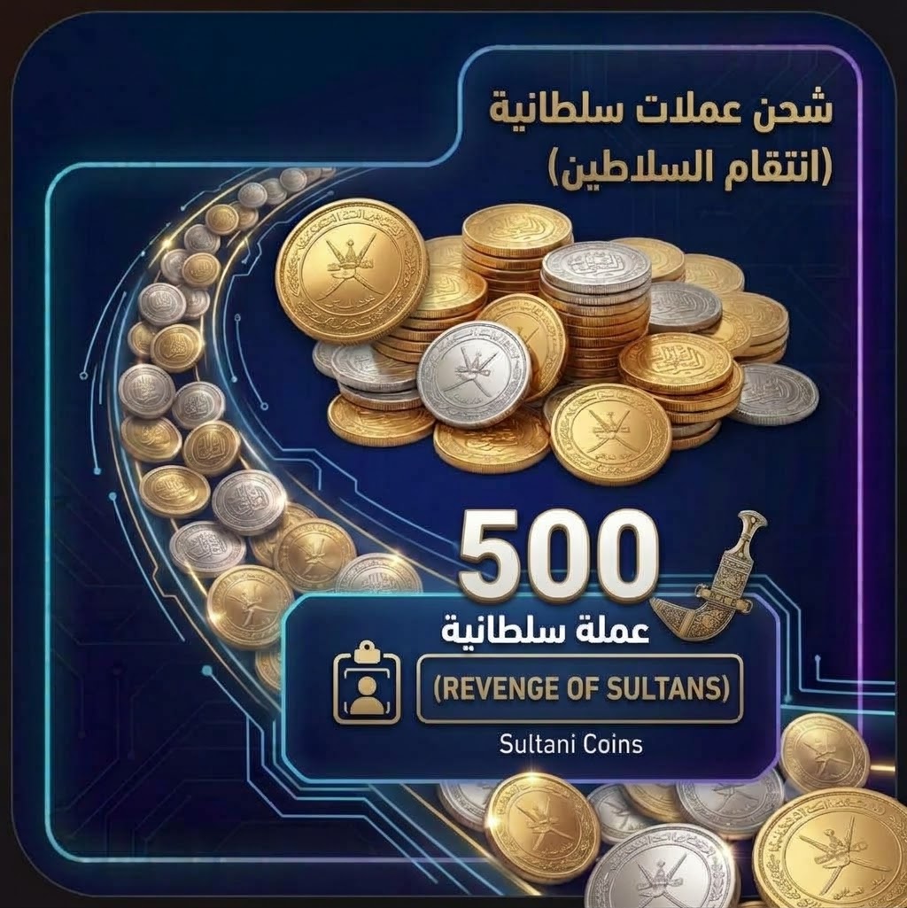 500 Coins