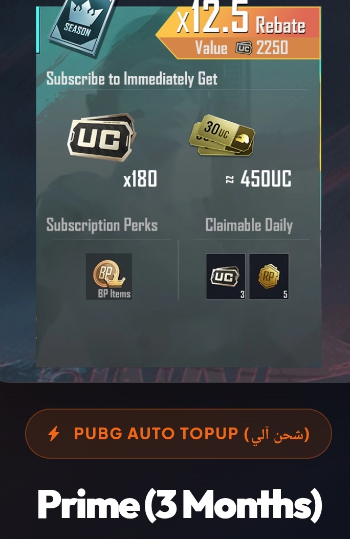 Prime (3 Months)