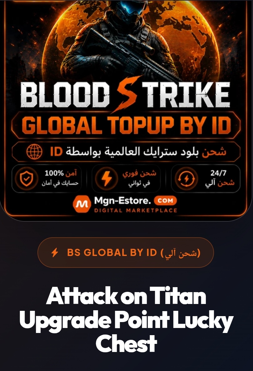 Attack on Titan Upgrade Point Lucky Chest