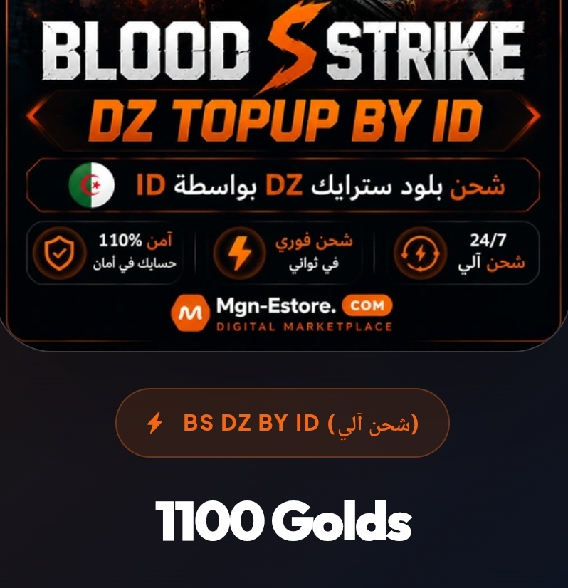 1100 Golds