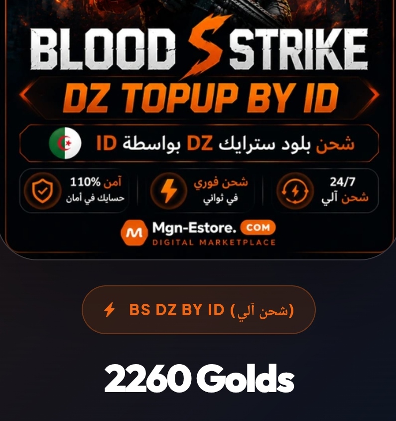 2260 Golds