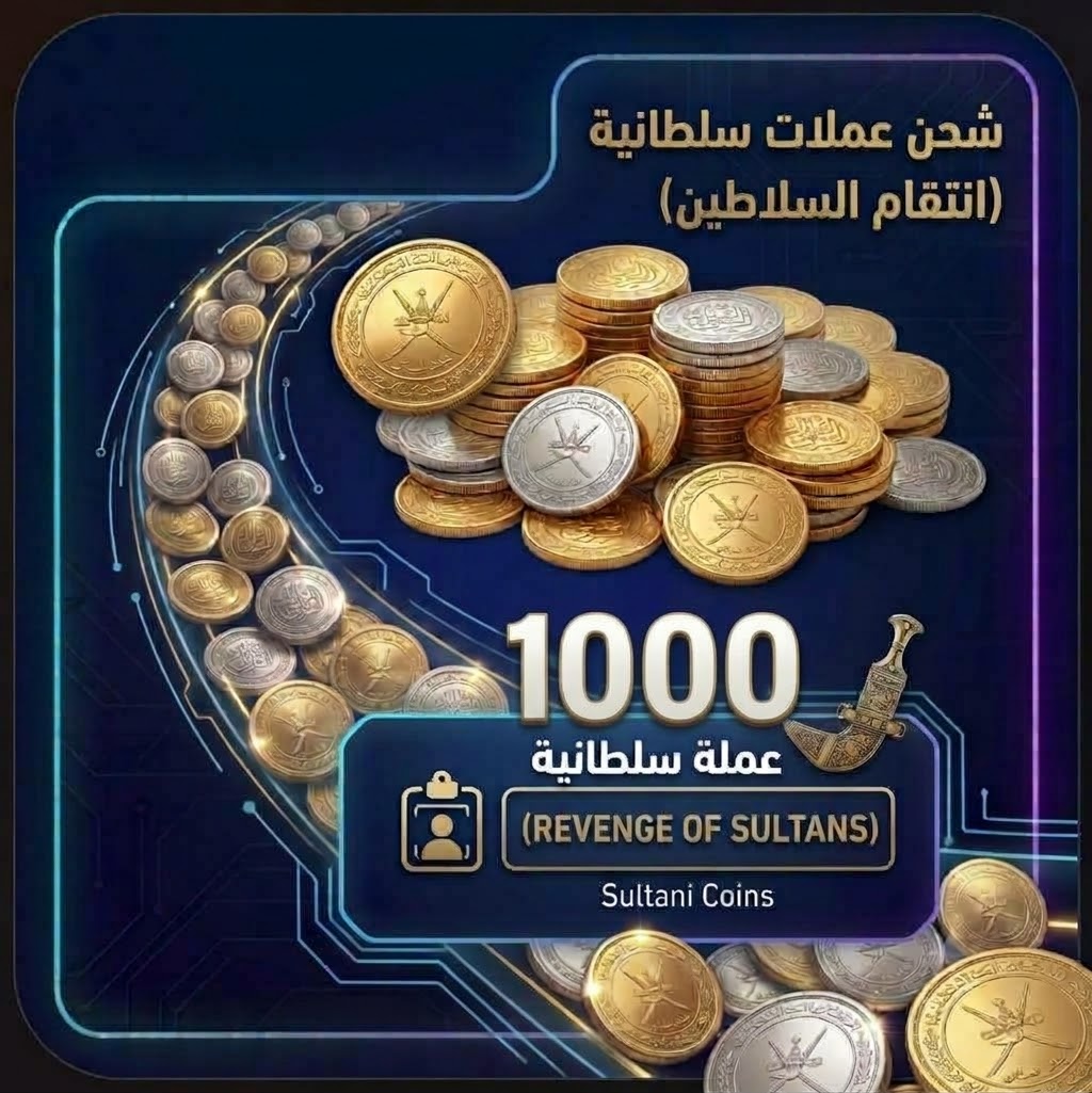 1000 Coins