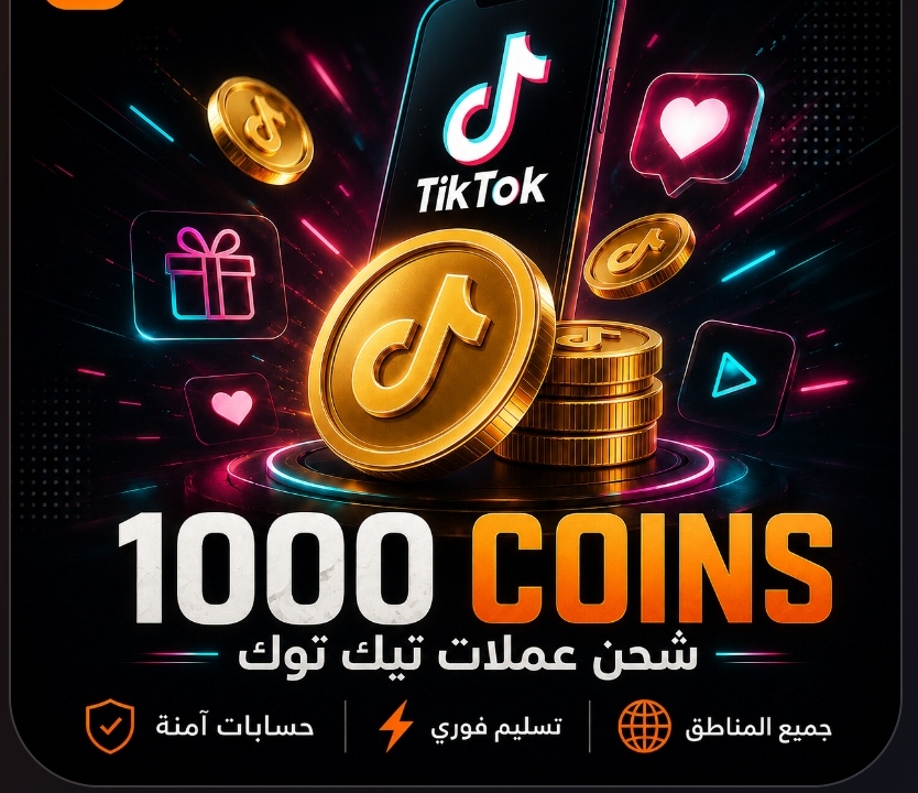 1000 Coins