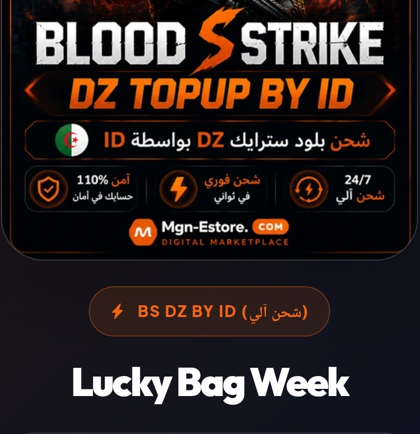 Lucky Bag Week
