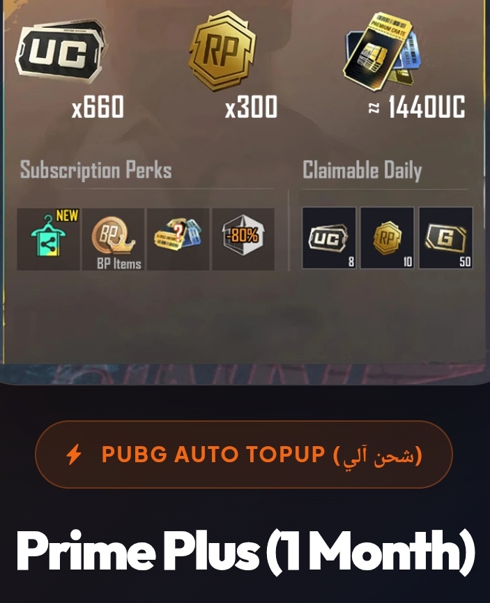Prime Plus (1 Month)