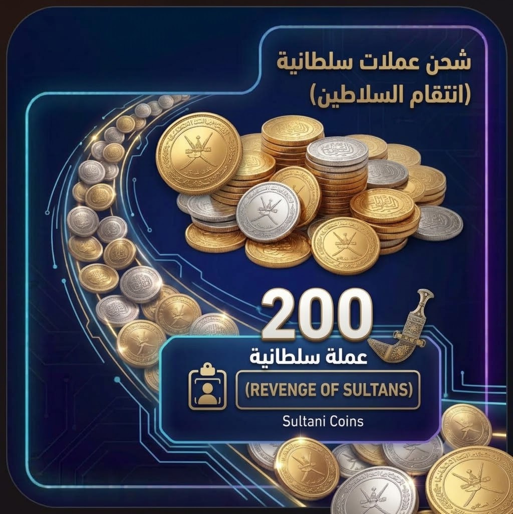 200 Coins