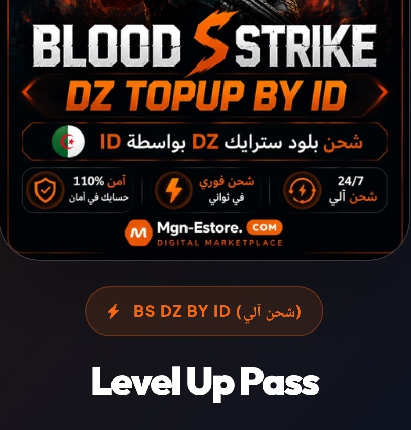 Level Up Pass