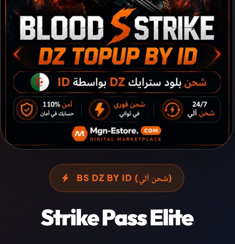 Strike Pass Elite