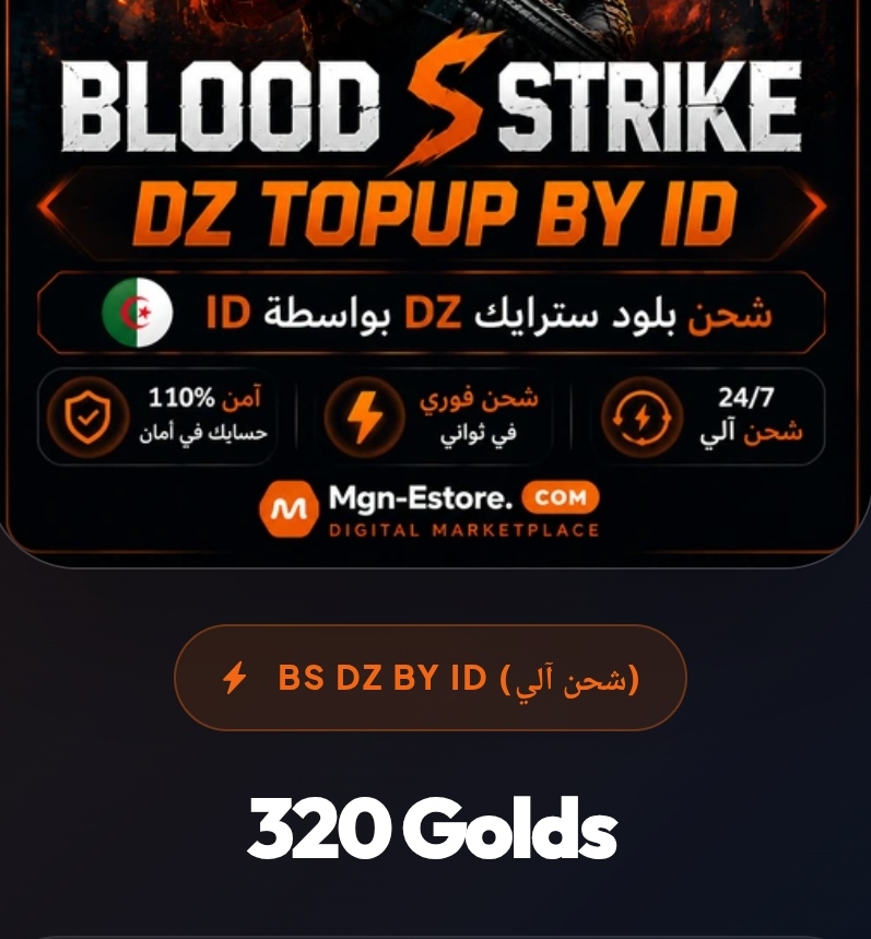 320 Golds