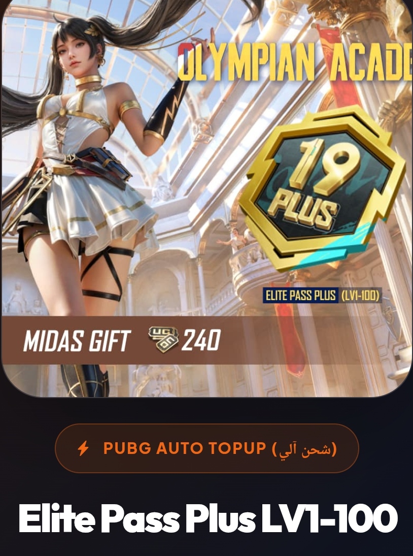 Elite Pass Plus LV1-100