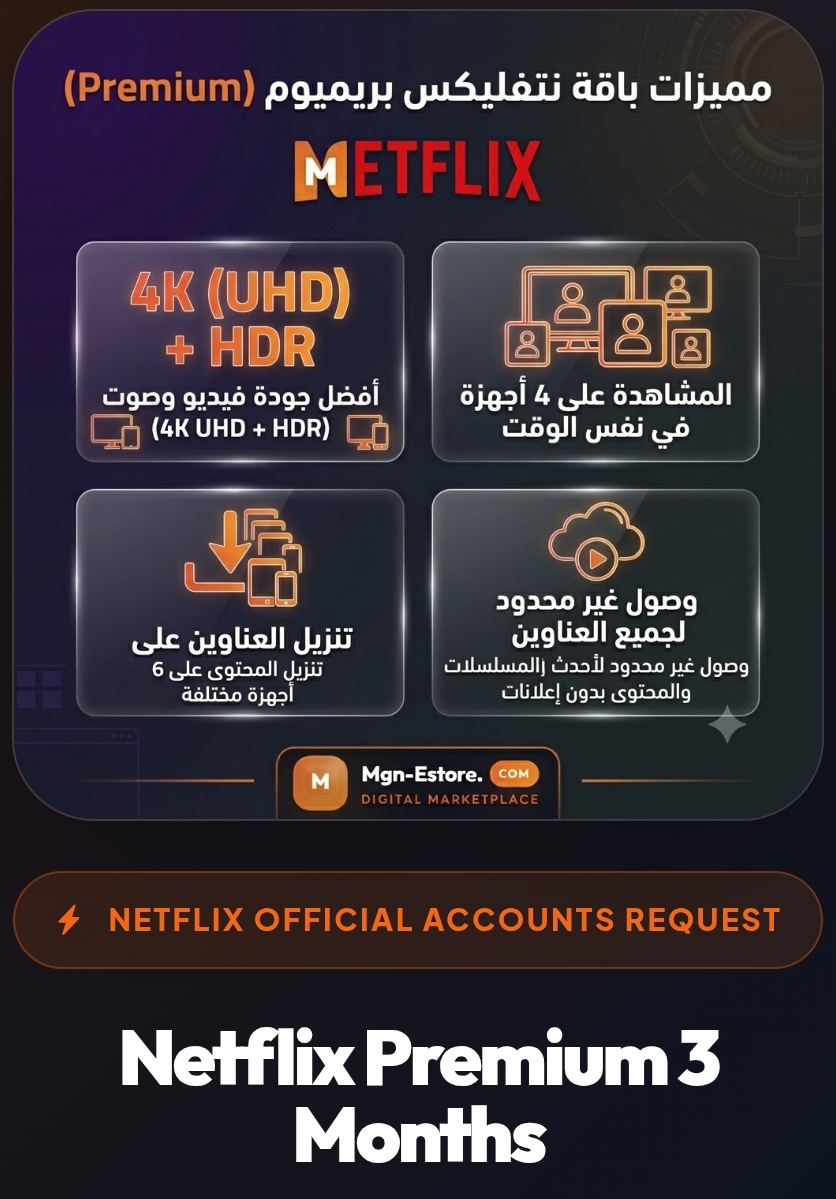 Netflix Premium 3 Months