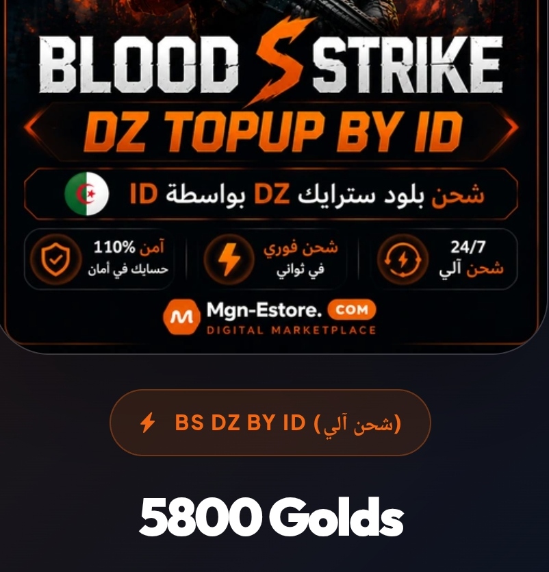 5800 Golds
