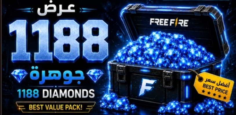 1188 Diamonds
