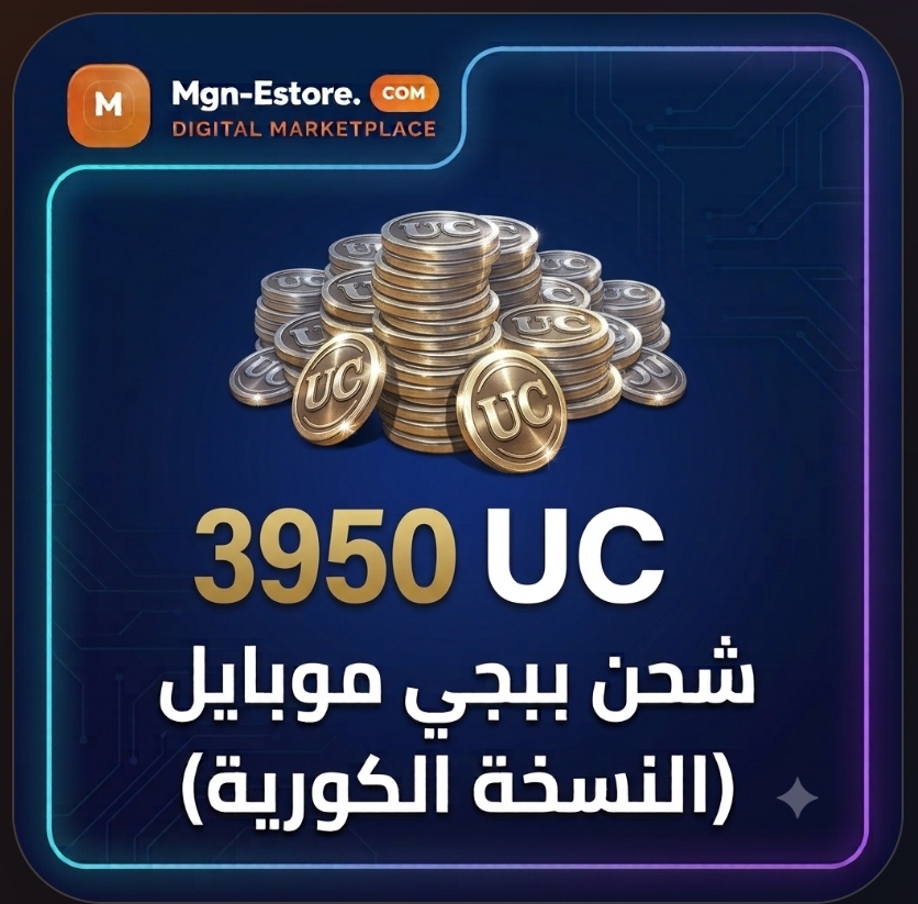 3950 UC